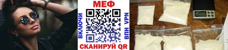 Купить наркотики Новокузнецк КОКАИН Меф АМФ ГАШИШ А ПВП