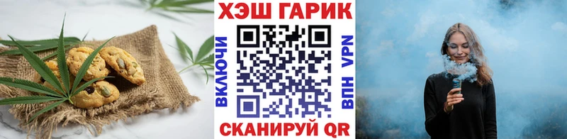 Cannafood марихуана  Новокузнецк 