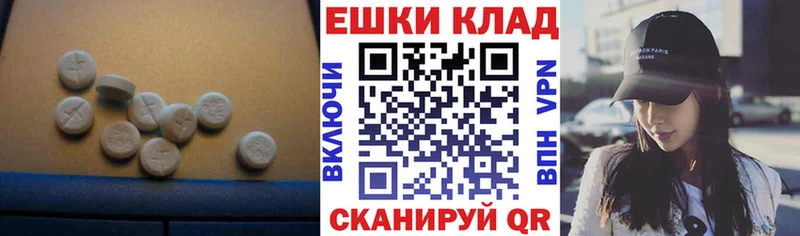 mega рабочий сайт  Новокузнецк  Экстази ешки 