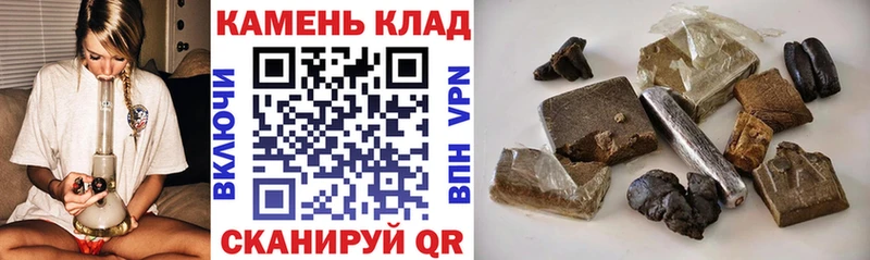 ГАШ гашик MEGA ТОР Новокузнецк