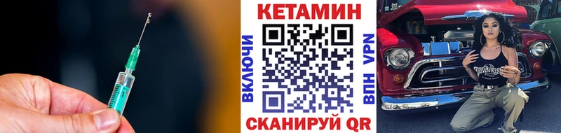 как найти закладки  Новокузнецк  Кетамин ketamine 