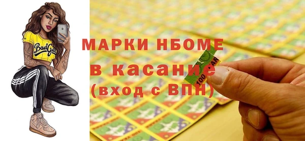 стаф Володарск