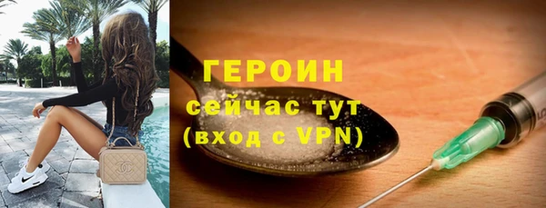 стаф Володарск