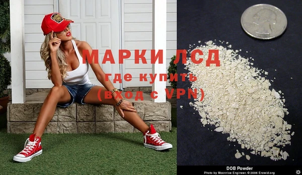 мяу мяу кристалл Волосово