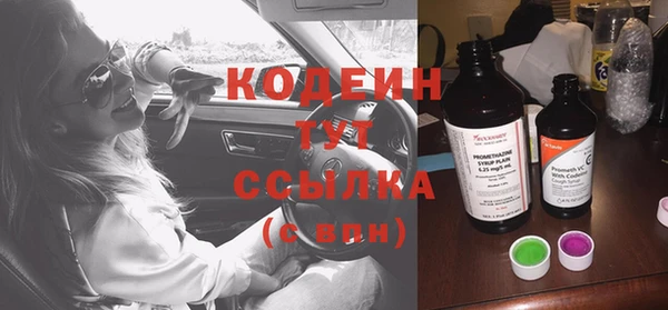 дурь Волоколамск