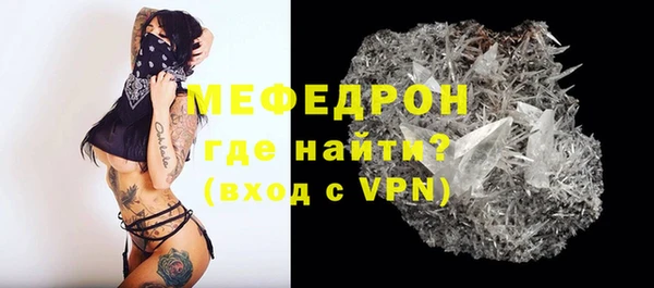 дурь Волоколамск