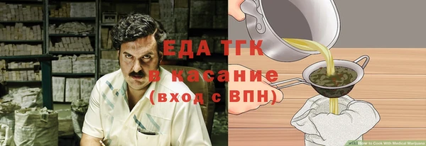 дурь Волоколамск