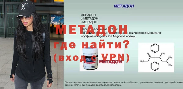 стаф Володарск