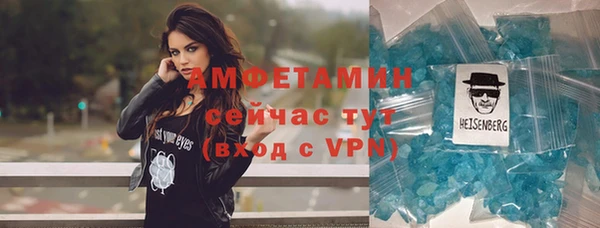дурь Волоколамск