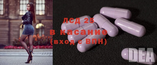 стаф Володарск