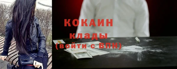 мяу мяу кристалл Волосово