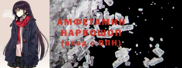 дурь Волоколамск