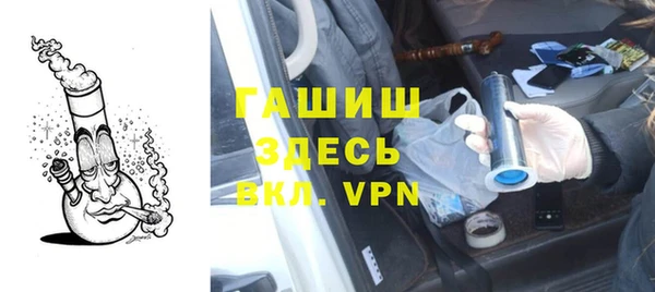 мяу мяу кристалл Волосово