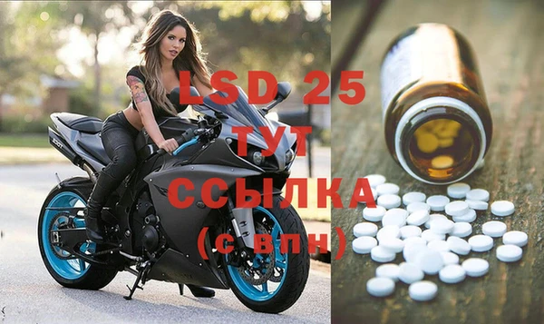 мяу мяу кристалл Волосово