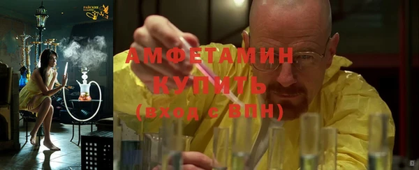 мяу мяу кристалл Волосово