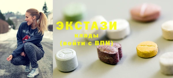 стаф Володарск