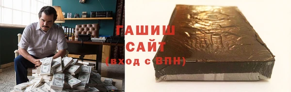 мяу мяу кристалл Волосово