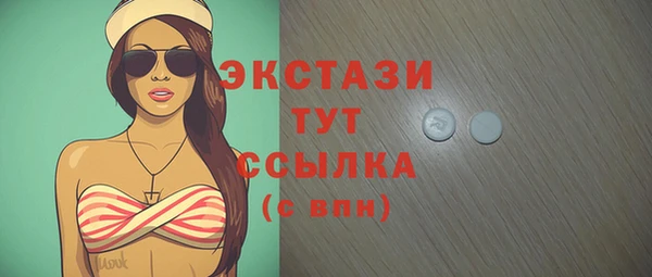 стаф Володарск