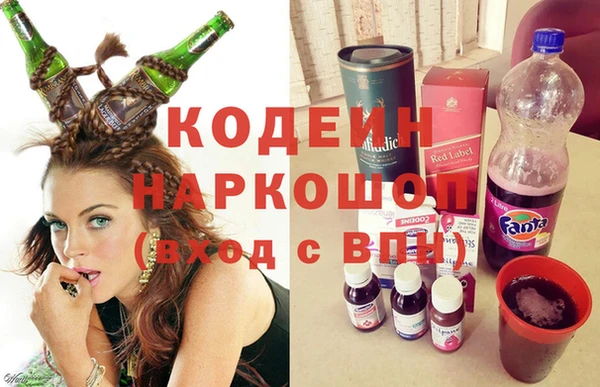 дурь Волоколамск