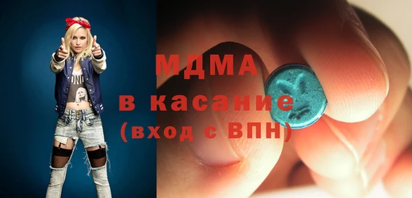 дурь Волоколамск