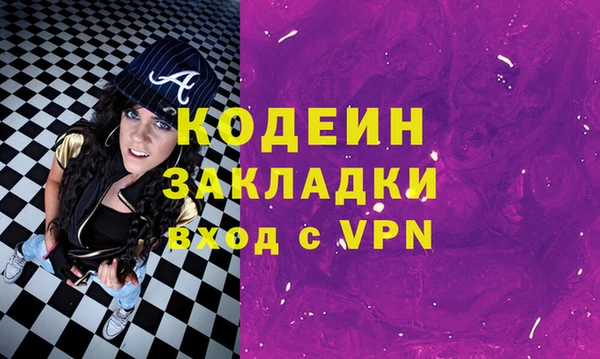 мяу мяу кристалл Волосово