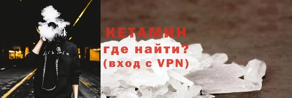 дурь Волоколамск