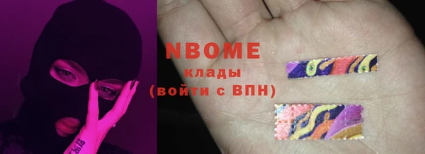 дурь Волоколамск