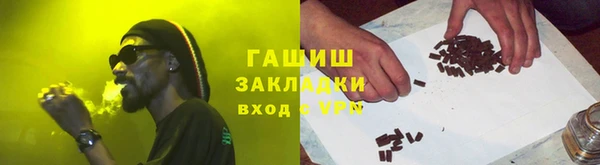 стаф Володарск