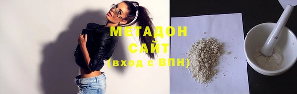 мяу мяу кристалл Волосово