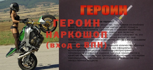 мяу мяу кристалл Волосово