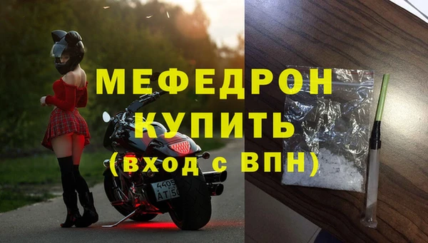 стаф Володарск