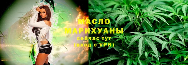стаф Володарск