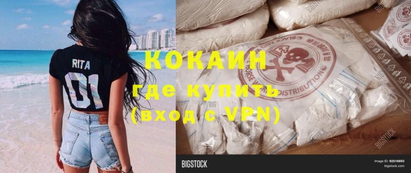 мяу мяу кристалл Волосово