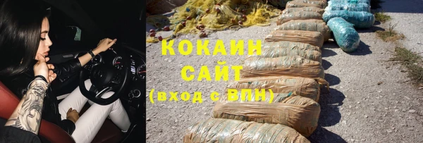 дурь Волоколамск