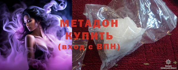 стаф Володарск