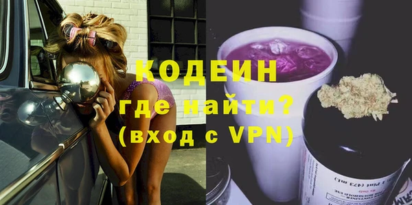 стаф Володарск
