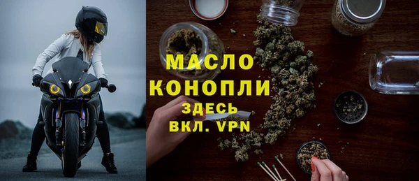 мяу мяу кристалл Волосово