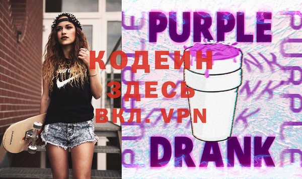 мяу мяу кристалл Волосово