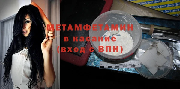 стаф Володарск
