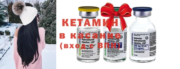 мяу мяу кристалл Волосово