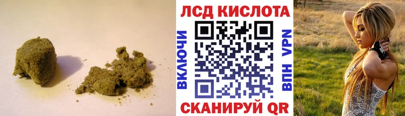 Лсд 25 экстази кислота  Новокузнецк 