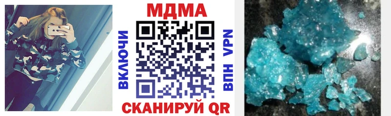 сколько стоит Новокузнецк MDMA crystal