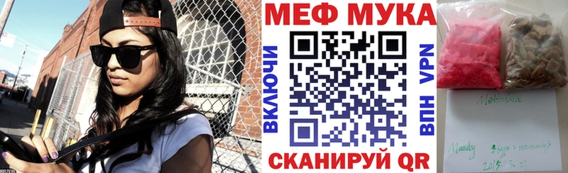 Мефедрон VHQ  Новокузнецк 