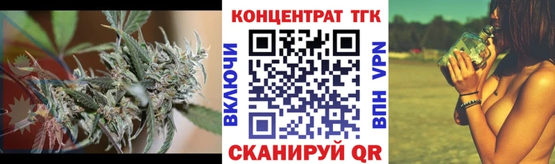 хочу наркоту  Новокузнецк  Дистиллят ТГК вейп с тгк 